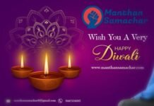 दीपावली पर सितारों की चमक