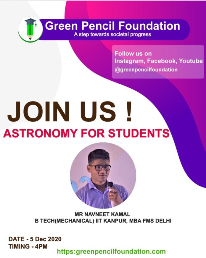 2020-12-04 at 9.29.38 AM (1) Manthan samachar