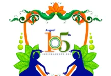 हमें ऐसा अपना हिन्दुस्तान चाहिए….